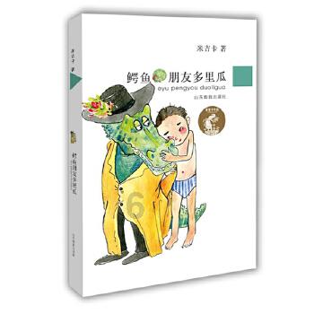 蜜蜂向上跳