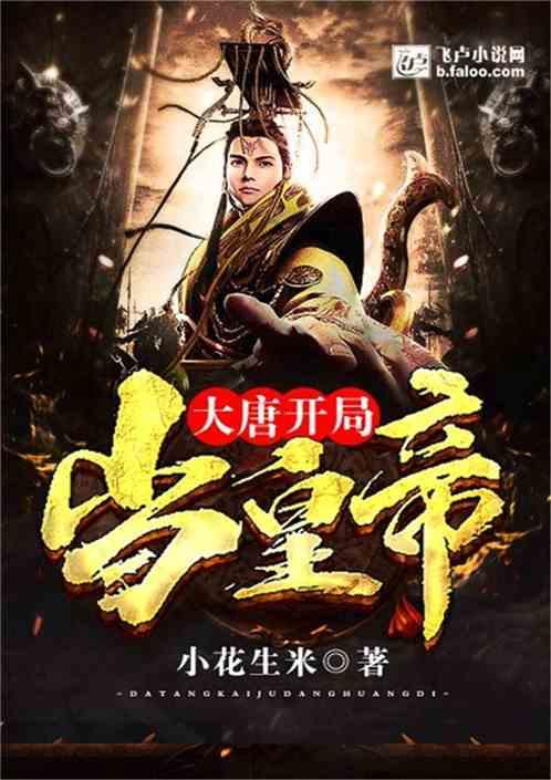 救援小胖妞