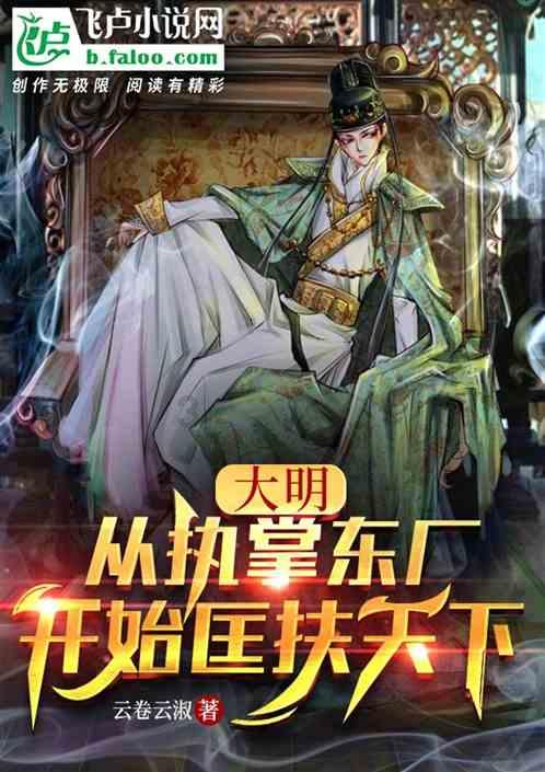 白球进黑洞选关版